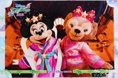 ダッフィー シェリーメイ ミッキー ミニー コスチューム