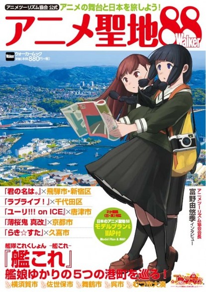 観測者らぷらすの聖地巡礼2 img_3952720b9a57cb19c1763685c9