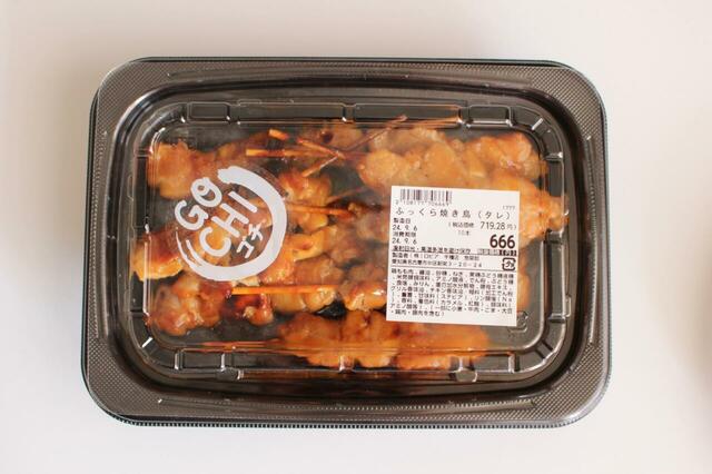 【ロピア　ふっくら焼き鳥 10本入り 666円】コスパ抜群の焼き鳥です