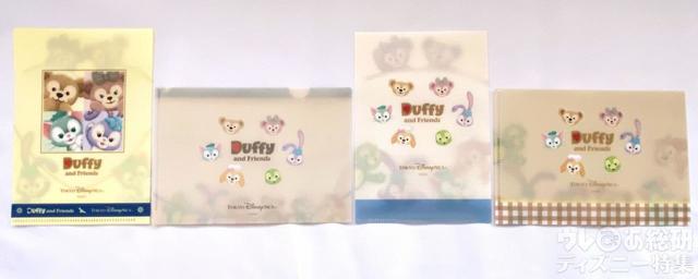 ダッフィー&フレンズのカレンダー（壁掛け）クリアホルダー比較