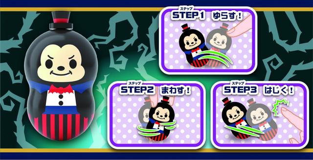 COO’NUTS DISNEY DARK SIDE