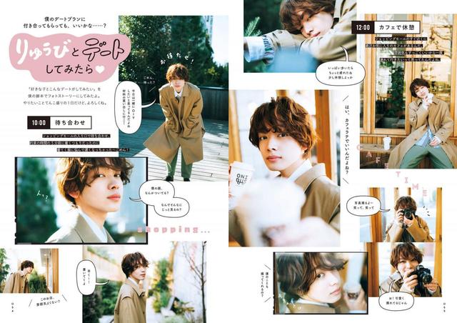 『RB17 りゅうびセブンティーン』より