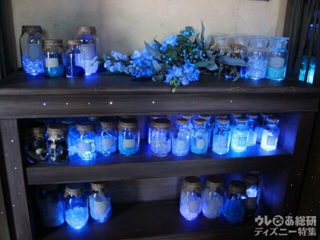 ジュビリーブルーメモリーズ