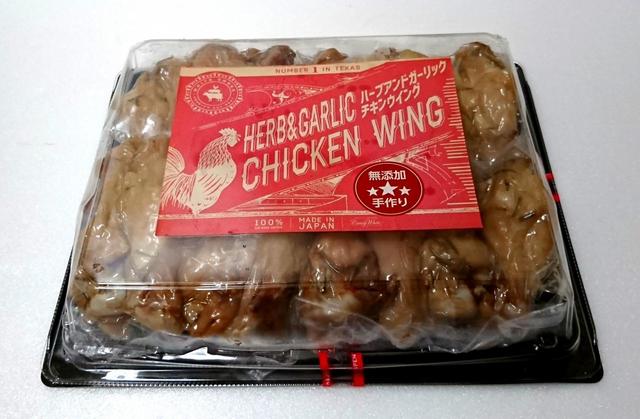  The Better Table　ハーブアンドガーリック チキンウイング　700g　1288円
