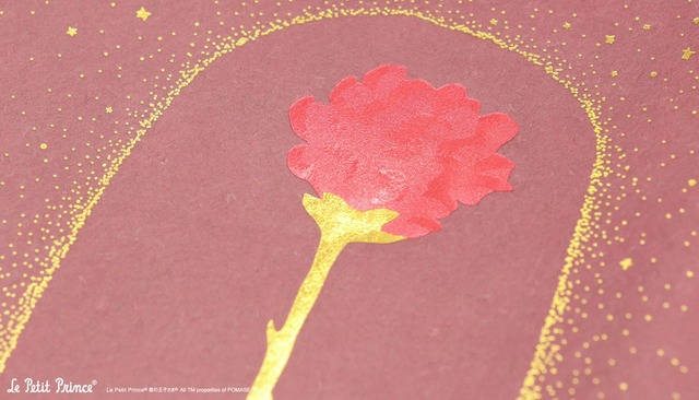 【ROKKAKU×星の王子さま】星の王子さまと箔の魅力が詰まったデザイン