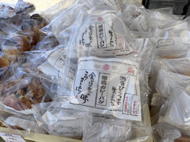 賞を受賞したカレーパンも