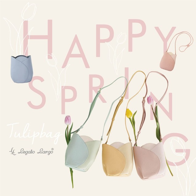 【チューリップバッグ】人気シリーズに、新しい配色カラーが追加！