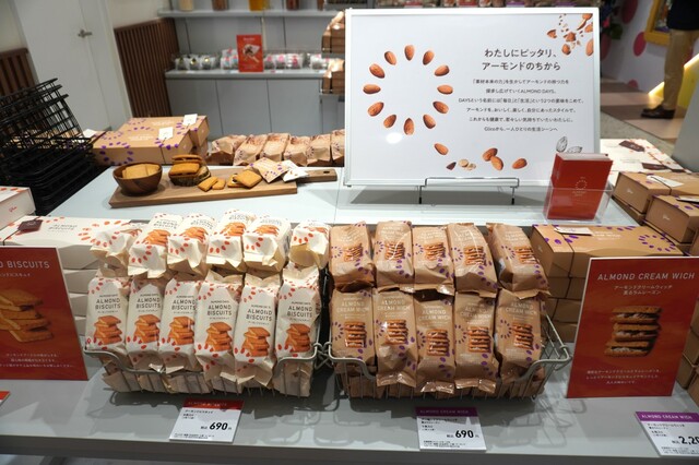 【東京おかしランド】Glico ALMOND DAYS