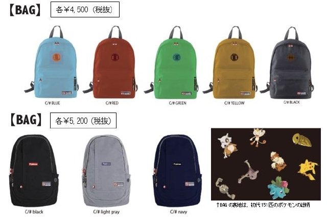 画像は公式サイトより