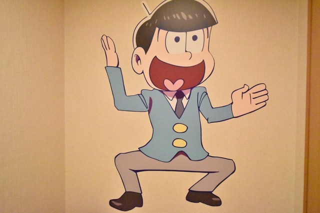 ムダに明るい十四松