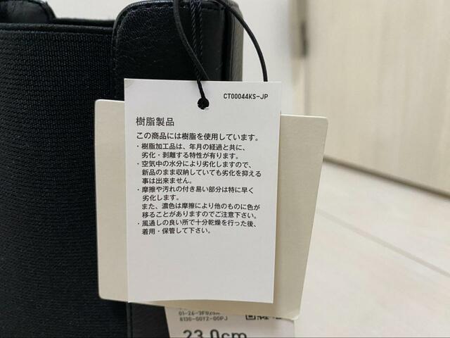 【ユニクロ　コンフィールタッチサイドゴアショートブーツ】濡れた場合は色移りに気をつけて、しっかり乾燥を