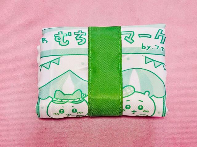 【ファミリーマート×ちいかわエコバッグ】コンパクトにまとめられるのがGood！