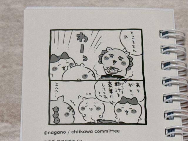 裏表紙には、表紙に登場したコンビニにまつわるエピソードの漫画入り！