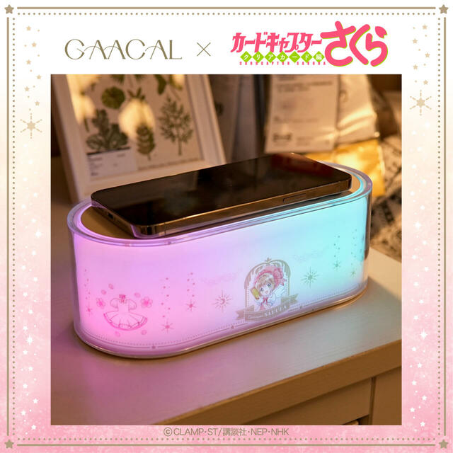 【GAACAL×カードキャプターさくら】衣装やモチーフを取り入れたデザインが特徴の優しい光のナイトライト