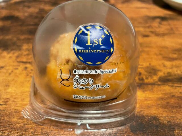 【ローソン Uchi Café Spécialité 実のりクリームシュー】季節を感じられるスイーツです