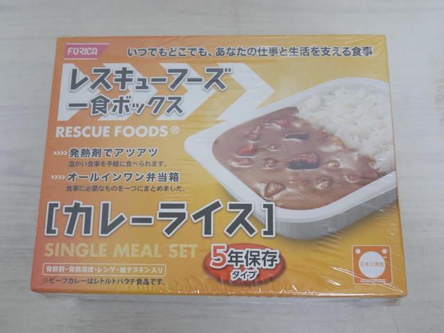 ホリカフーズ　レスキューフーズ