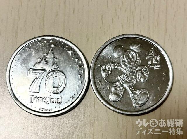 ディズニーランド・リゾート70周年グッズ　スーベニアコイン