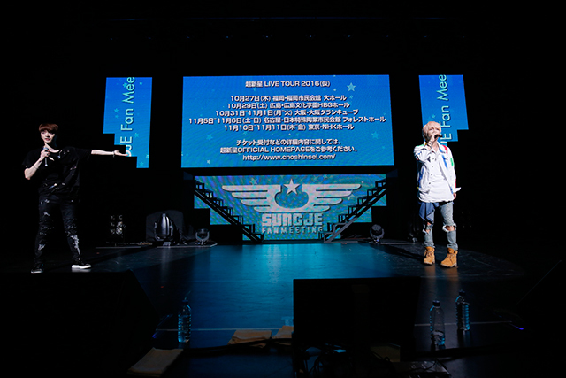 超新星ソンジェとユナク＠東京国際フォーラム ホールA