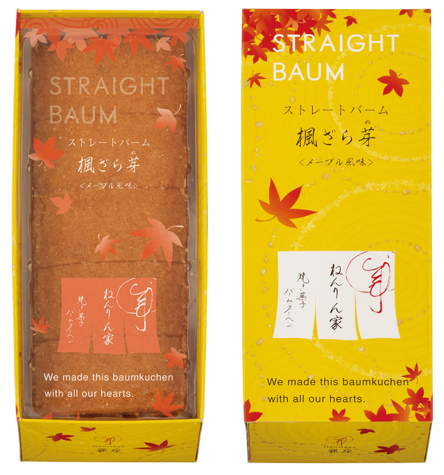 『ストレートバーム 楓ざら芽＜メープル風味＞』