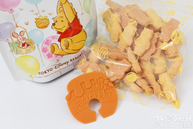 プーさんクッキー(クッキー袋550円)