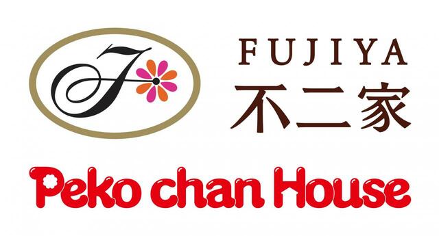 「ロゴ」【不二家 Peko chan House サンシャインシティアルタ店】