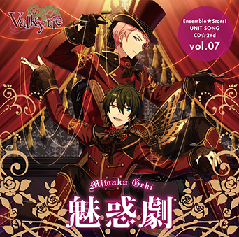 あんさんぶるスターズ！　ユニットソングCD　第2弾　vol.07 Valkyrie 　©2014 Happy Elements K.K