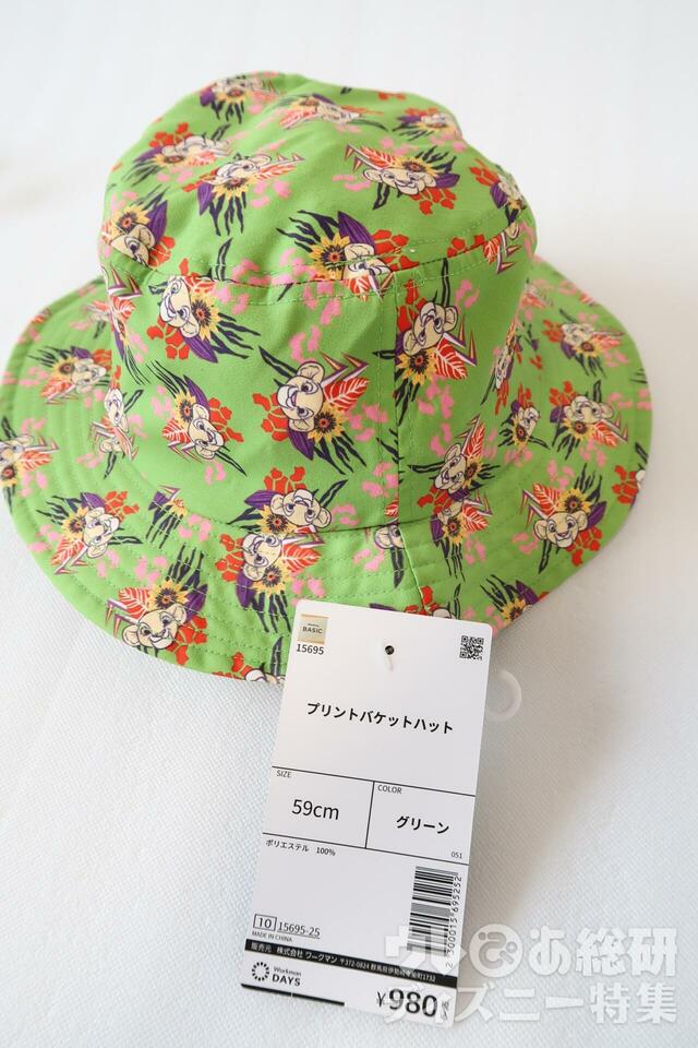 【ワークマン】DISNEYプリントバケットハット