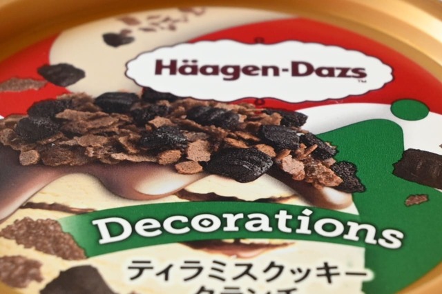 【ハーゲンダッツ】気になる新商品！