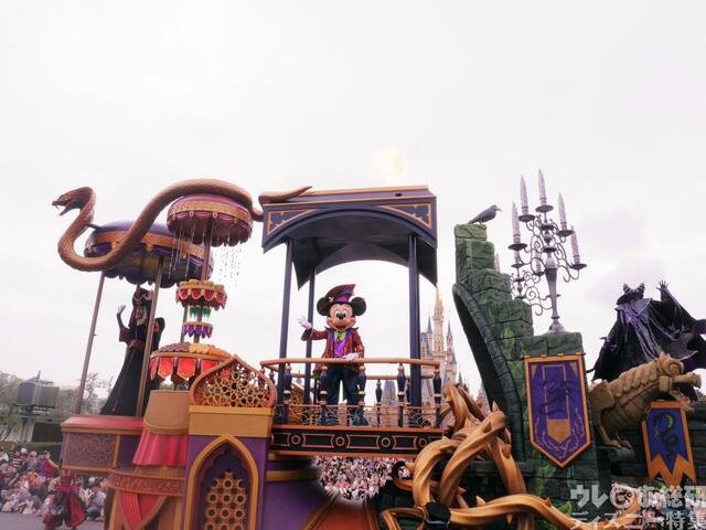 2024年「ザ・ヴィランズ・ハロウィーン”Into the Frenzy”」｜東京ディズニーランド「ディズニー・ハロウィーン」