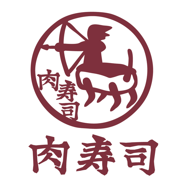 「裏天王寺肉寿司】＜2,929円(税込)＞【肉寿司食べ放題プラン】