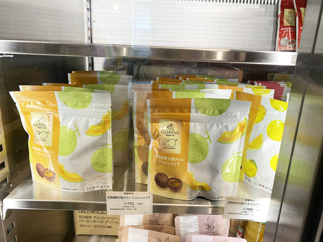 日本を知りたいコラボレーション！