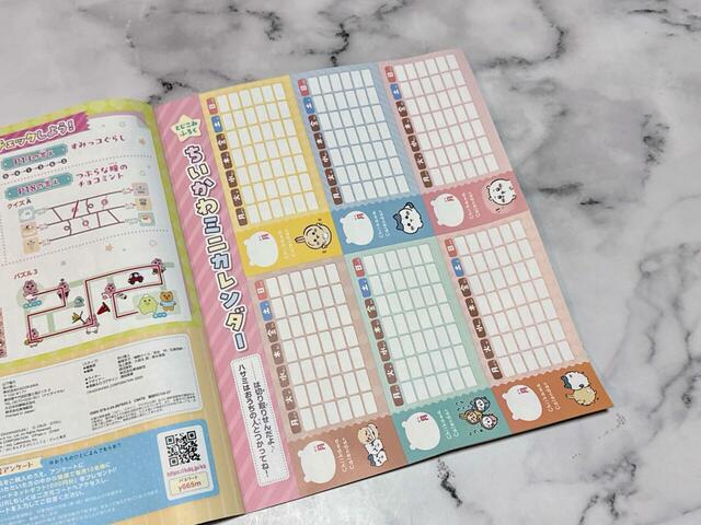 クリアポケットに入れられるミニカレンダーはとじこみ付録として誌内に付いています