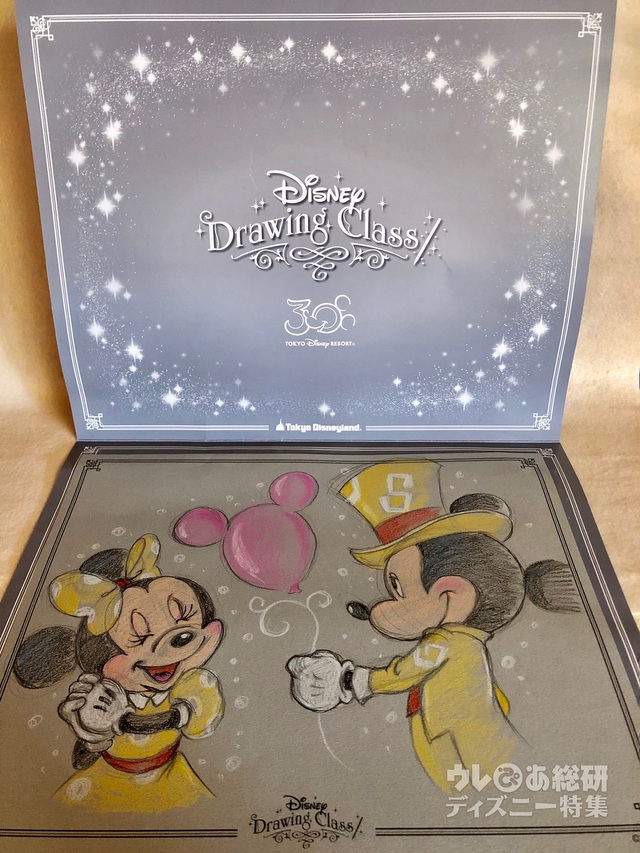 東京ディズニーランド「ドローイングクラス」（現在クローズ）にて30周年ミッキーミニー