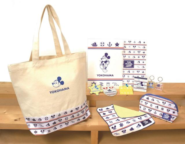 第2弾「横浜 ver.」