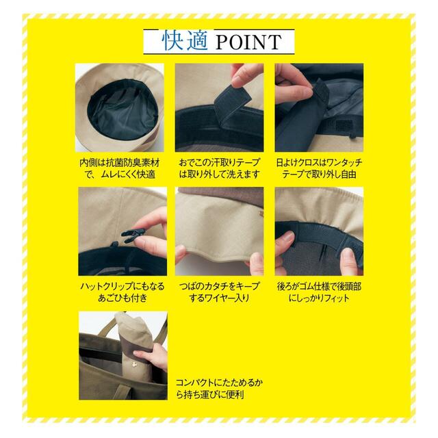 クロッシェ「ミッキーモチーフ」 ［UV対策］｜￥4,490 （税込）