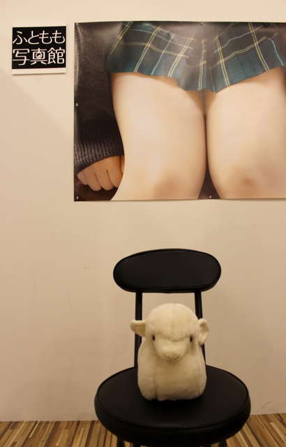 200人のふとももが展示された「曖昧☆ふともも写真館」