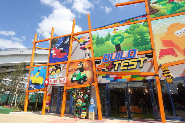 ビルド・アンド・テスト