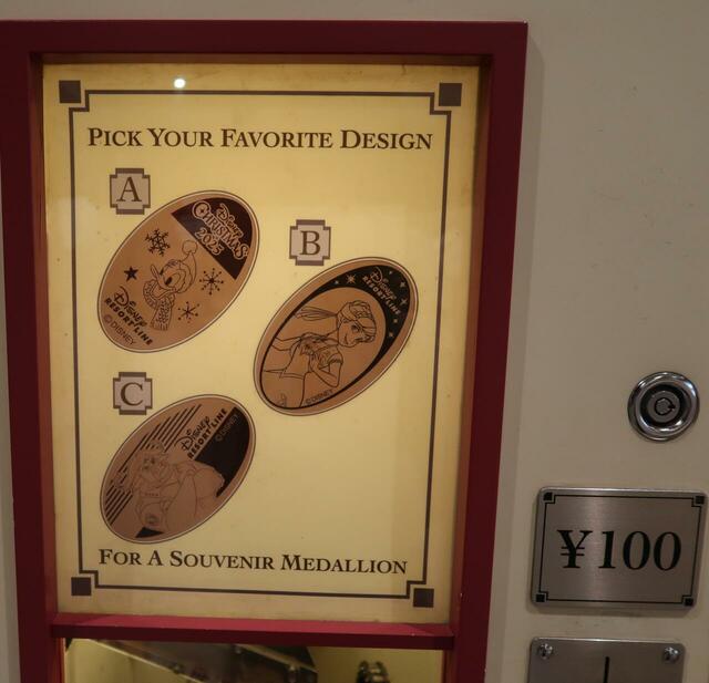 【ディズニーリゾートライン】スーベニアメダル