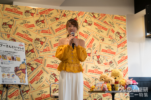 8月3日「はちみつの日」<#プーさんといっしょキャンペーン>PRイベントに登場した木下優樹菜さん