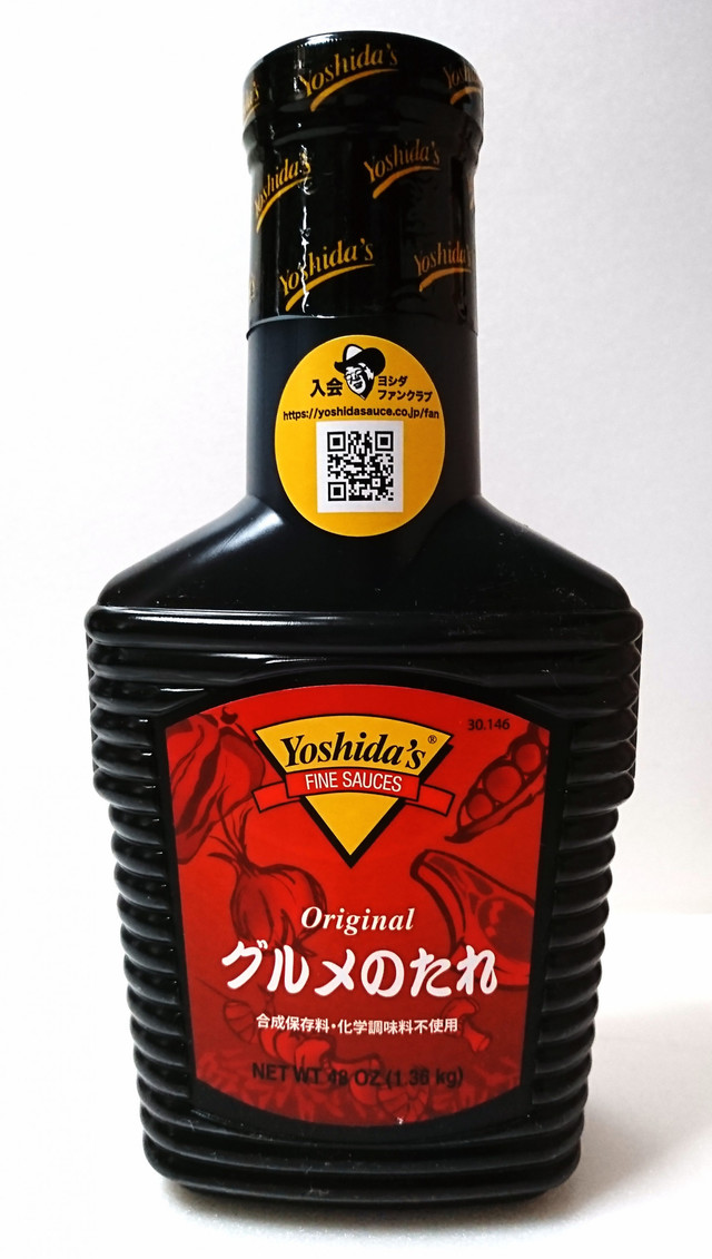 ヨシダソース グルメのたれ　1.36kg　698円