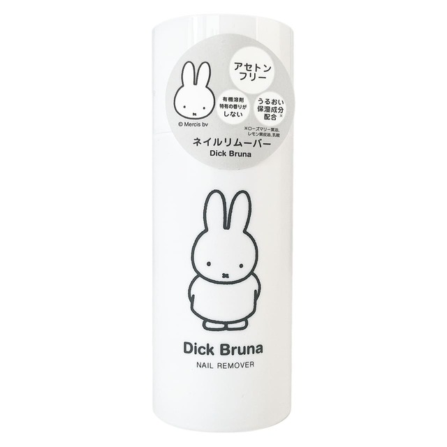 「ネイルリムーバー」1,078円 (税込)