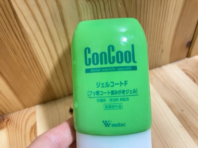 【コンクール ペパーミント ジェルコートF】緑のパッケージが目を惹きます