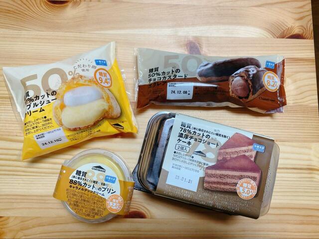 【シャトレーゼ 低糖質スイーツ】低価格で低糖質スイーツが買えるのはシャトレーゼだけ！