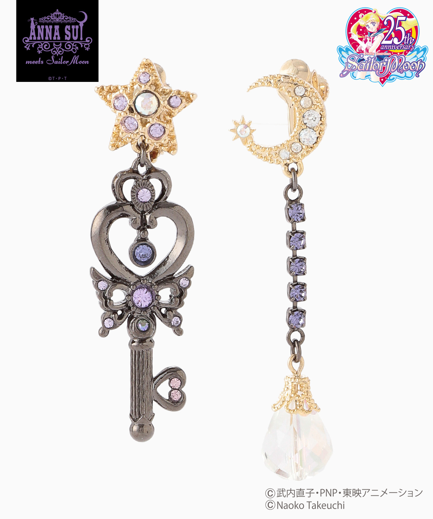 ブラウン系一番のanna Sui アナスイ セーラームーン 時空の鍵 幻の銀水晶 ネックレス ネックレス レディースブラウン系 17 767 Radiotresriosfm Com Br