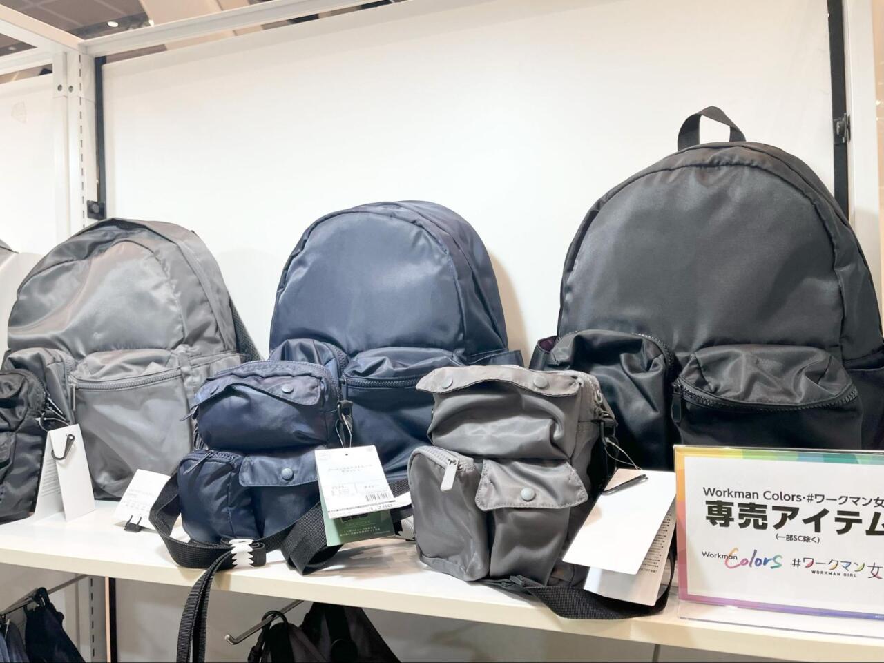【ワークマン新作】これは即買いクオリティ!多機能でおしゃれな「最新リュック&バッグ5選」が凄い(写真 15/15) - ハピママ*