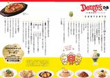 「Denny'sぴあ 2024 ~50周年記念ファンブック~」目次