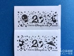 東京ディズニーシー20周年記念レシート