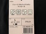 【ワークマン　ニュートラルバックリボンワンピース】高撥水、ストレッチ、UVカットなど機能面も充実！
