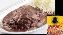「ゴーゴーカレー中辛8食」＜内容：（155g×2）×4＞【全国のご当地カレーを食べ尽くす！「2024年 全国カレー祭り カタログ」の下期の申込み受付開始！】