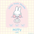 【ミッフィー新商品】2026年4月24日（金）～5月31日（日）「Miffy Little Fruit Parade by LOFT」開催♪